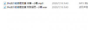 【ASMR抖s女仆的紫薇支援】CV 小郡【 750MB 百度云】