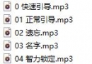 雌化体验催眠bambi sleep系列