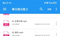 bambi sleep雌堕自慰催眠汉化音声 两集全