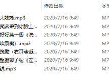 【台湾音声圣诞大姐姐】 中文音声【400MB 百度云】