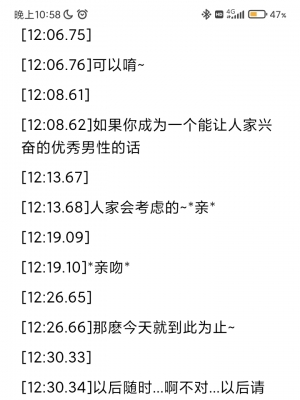 汉化音声 无手射精的电动按摩棒调教 需道具